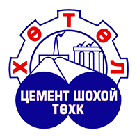 Цемент шохой ТӨХК logo