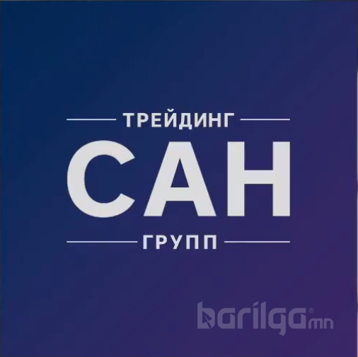САН ТРЕЙДИНГ ГРУПП лого