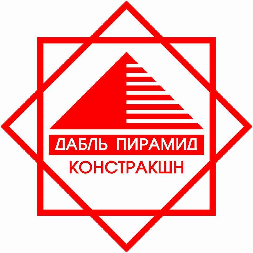 Дабль пирамид констракшн ХХК logo