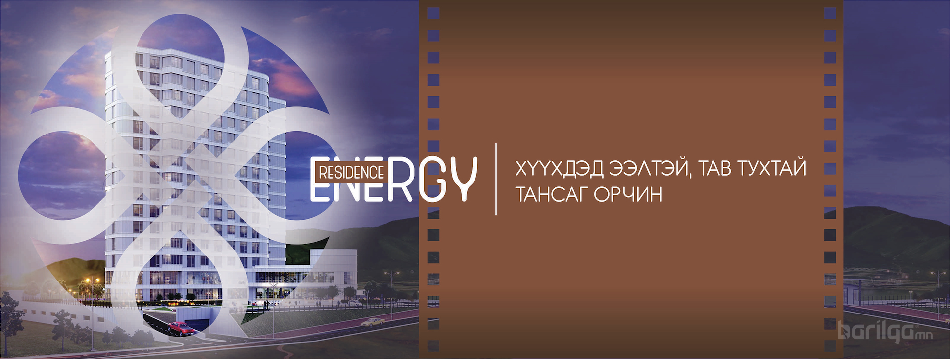 Энержиминерал Интернэшнл ХХК logo