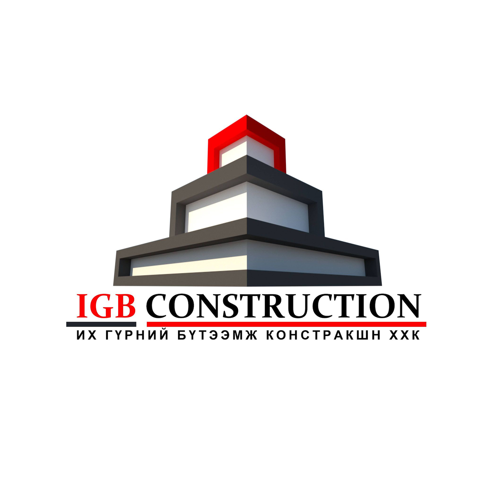 Их Гүрний Бүтээмж Констракшн logo