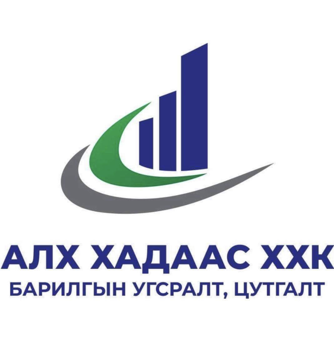 Алх хадаас ххк logo