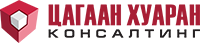 Цагаанхуаран консалтинг ХХК logo