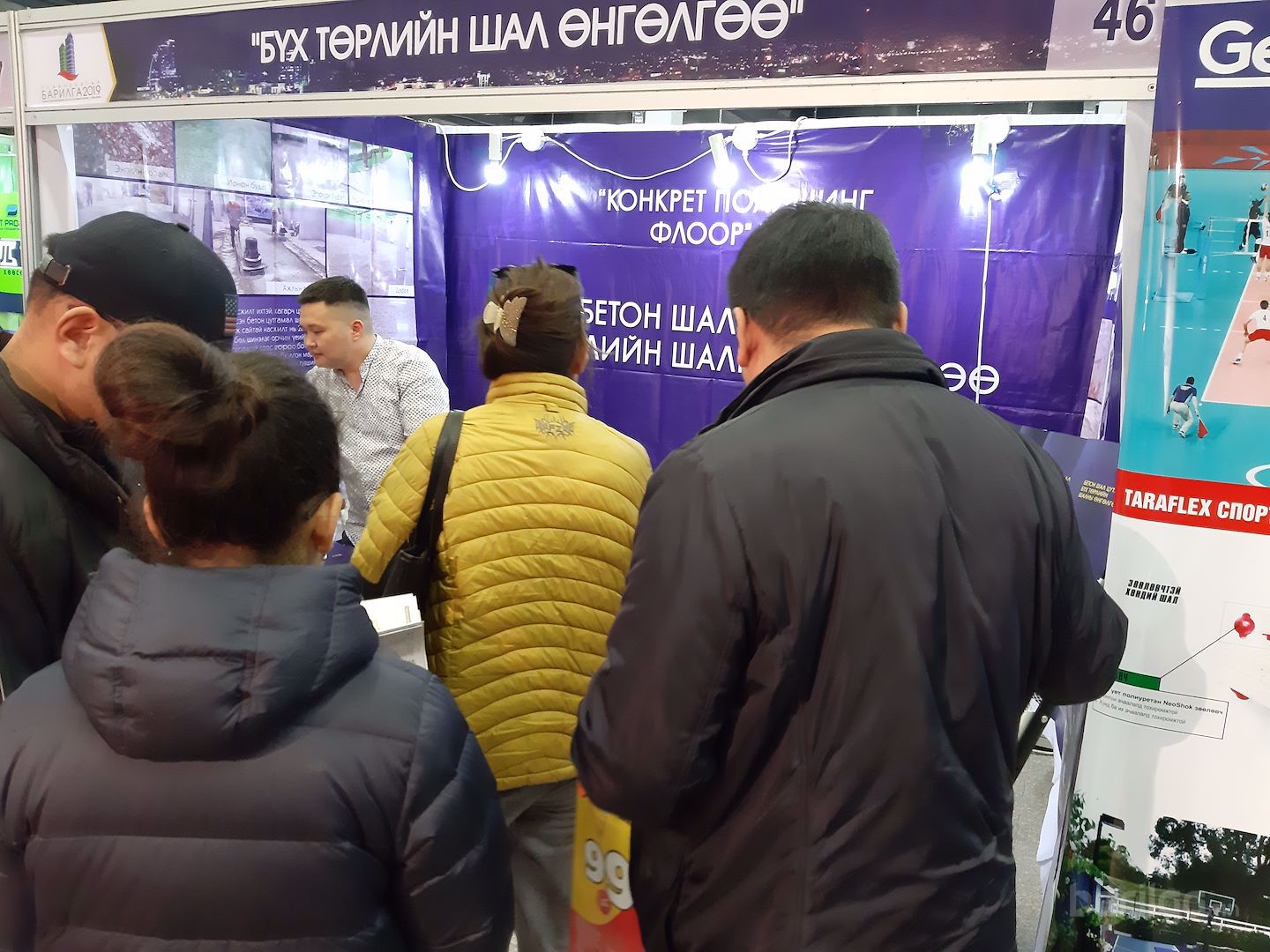 Barilga 2019