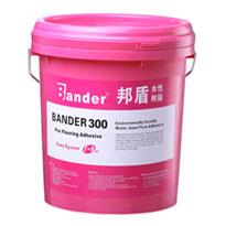 Bander 300 цавуу
