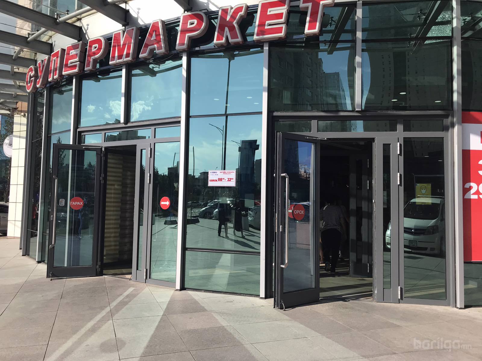 дулааны өндөр хамгаалалттай төв хаалга