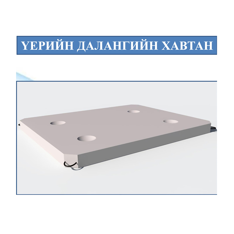 Үерийн далангийн хавтан