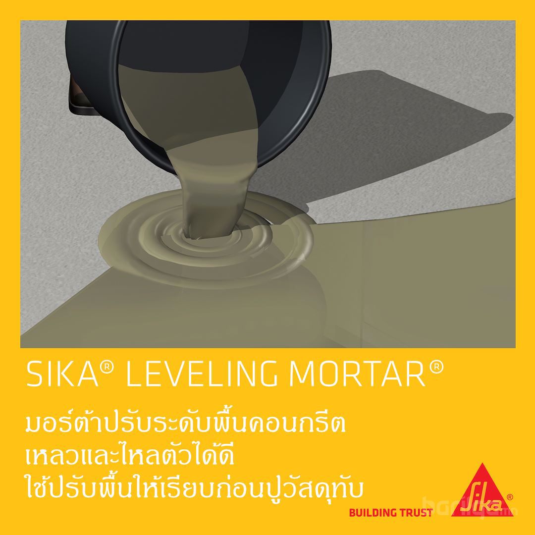SikaLeveling Mortar