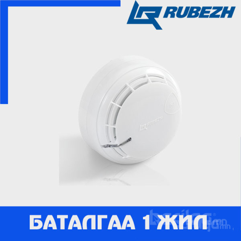 Утаа мэдрэгч