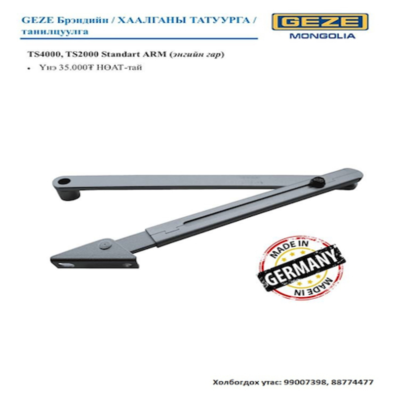 Ts4000
