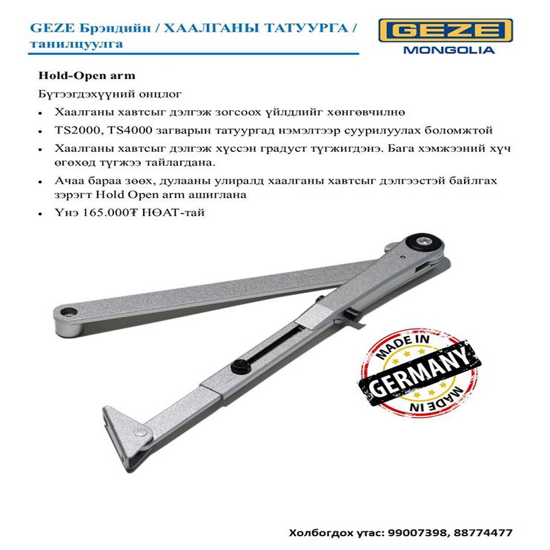 Ts4000
