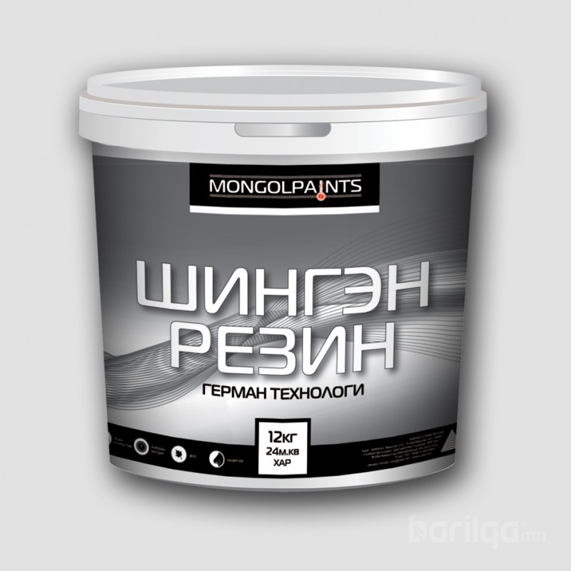 Шингэн резин