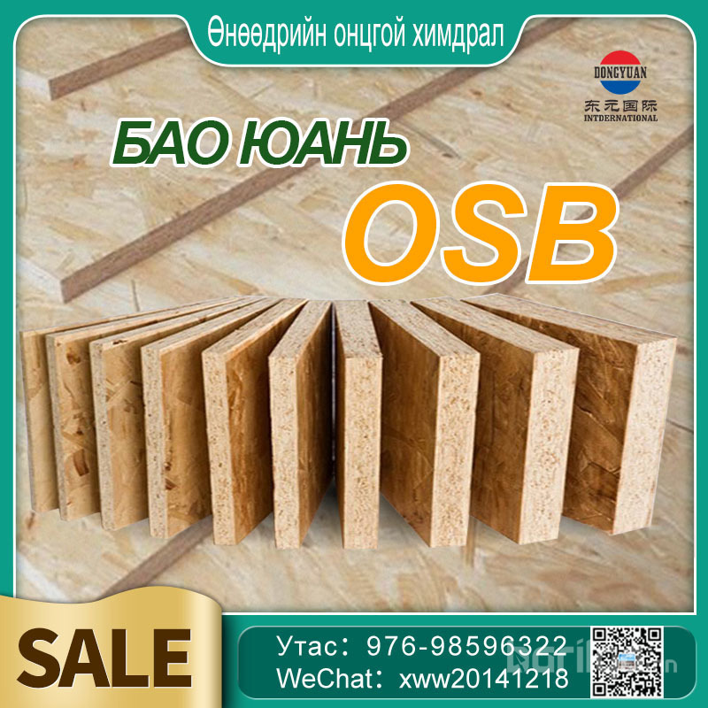 OSB