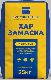 Гадна хар замаска