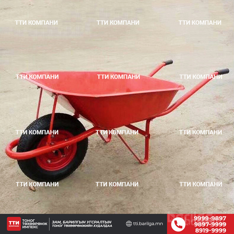 Шаврын тэрэг