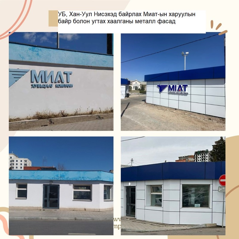 Зарын зураг 3