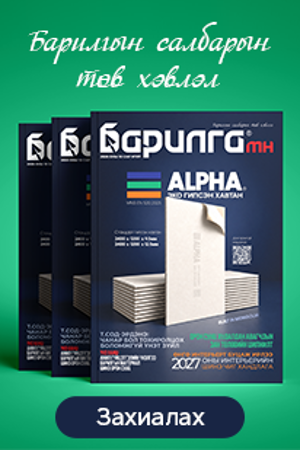 Сурталчилгаа